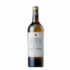Nouveau ⌛ Château La Garde 2020 - Pessac-Léognan AOP - Blanc Sec - 75 cl ✨ | Vin Français d'Exception -Cave de Noël Soldes 3258690007275 1