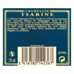 Cave de Noël Soldes -Cave de Noël Soldes 3416180142367 2