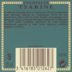 Cave de Noël Soldes -Cave de Noël Soldes 3416185012627 2